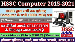 HSSC Computer 2015-2021 All Exams Previous Year 1000+ MCQ Questions || With Pdf || #HSSCAdda screenshot 4