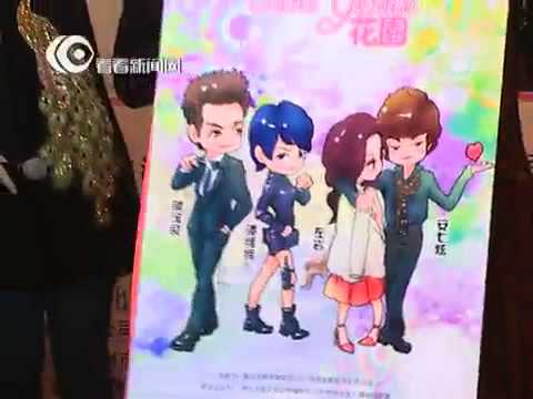 【独家】《秘密花园》海报亮相 钟汉良萌版形象抢镜
