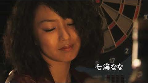 ラブ&エロス シネマ・コレクション『ごくつまの恋』予告編