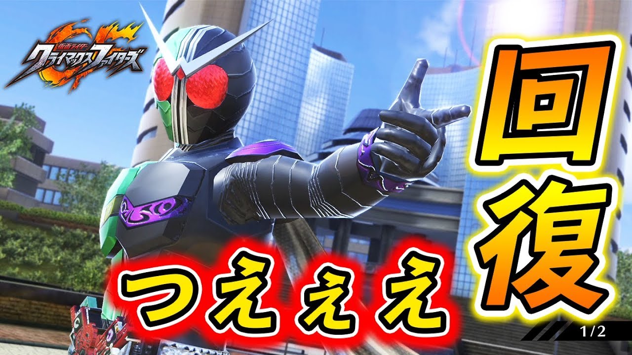 仮面ライダー ゲームソフトまとめ Ps4用 漫画とアニメ情報局