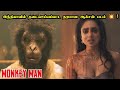    monkey man movie explanation in tamil  dev patel  mr hollywood