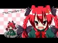 Touhou PV Gocha Gocha Uruse 東方VOCALOID Touhou PV Gocha Gocha Uruse 東方VOCALOID