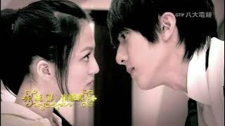 《公主小妹》片頭曲【新窩／飛輪海 × SHE】｜GTV DRAMA 八大劇樂部