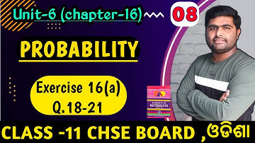 Exercise 16a Q.18-21 || probability || class 11th chse odisha || elements of mathematics ||