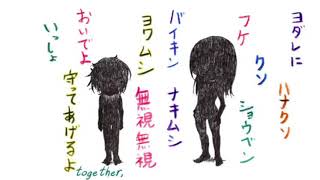 You're a Worthless Child