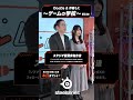 5月の観覧ご応募本日まで!!