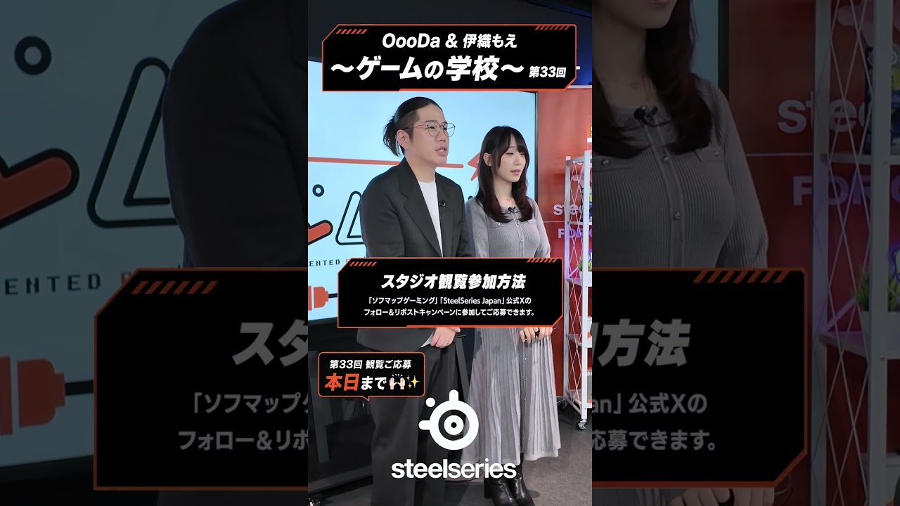 5月の観覧ご応募本日まで!!