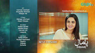 Download Lagu Pamaal 2nd Last Ep 27 ( Teaser ) 30th Dec 2025 | Saba Qamar - Usman Mukhtar | Green TV Entertainment MP3
