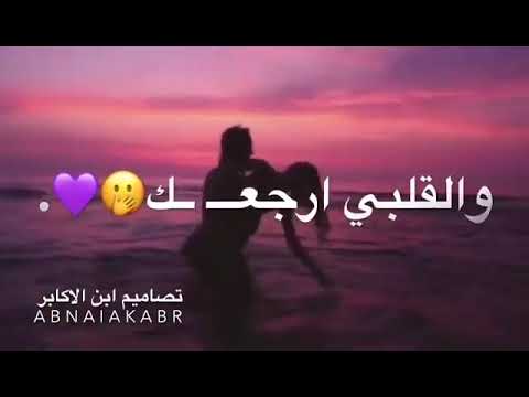 اصيل هميم انت الاحبه هواي
