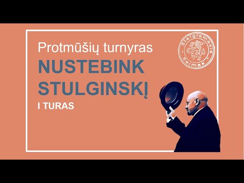 Video: Inovacinė institucija Nigerijoje?