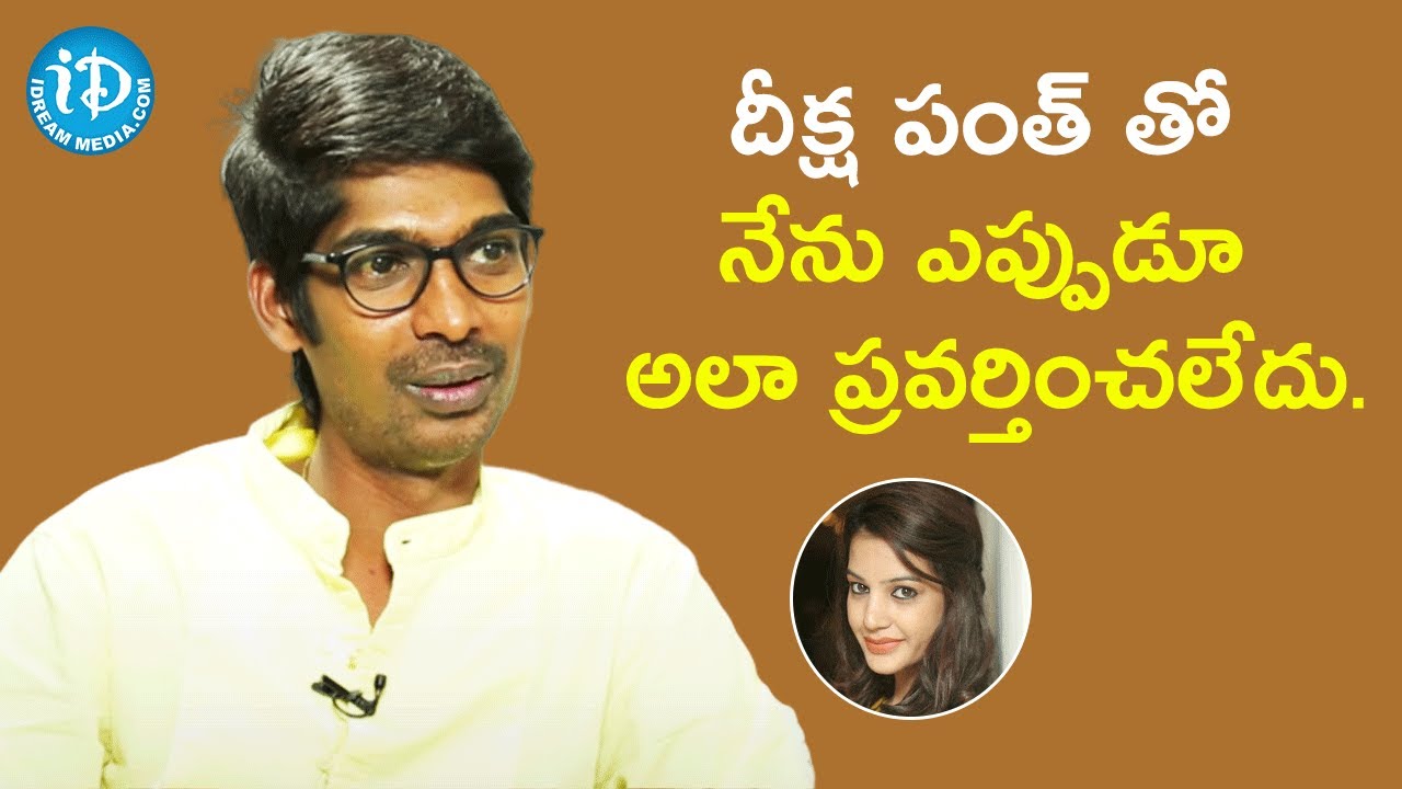 I Never Misbehaved with Deeksha Panth - Actor Dhanraj | Anchor Komali Tho Kaburlu | iDream Movies
