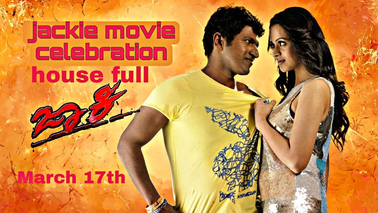 JACKIE Movie RE-RELEASE CRAZE CELEBRATION 17th MARCH APPU BOSS👑BIRTHDAY SPECIAL AT NAVRANG CINEMAS❤️