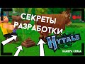 HYTALE: ПУТЬ ОТ ТРЕЙЛЕРА К РЕАЛЬНОСТИ
