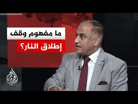 خبير عسكري: أمريكا تستخدم تكتيكا كلاسيكيا بضرب إيران ثم إنكار الحرب لتحييد ردها