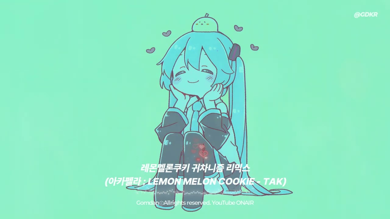 TAK' Lemon Melon Cookie Laziness│Remix by Gomdan #레몬멜론쿠키
