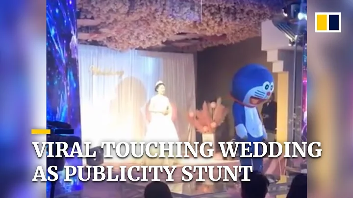 Viral touching wedding exposed as publicity stunt in China - DayDayNews