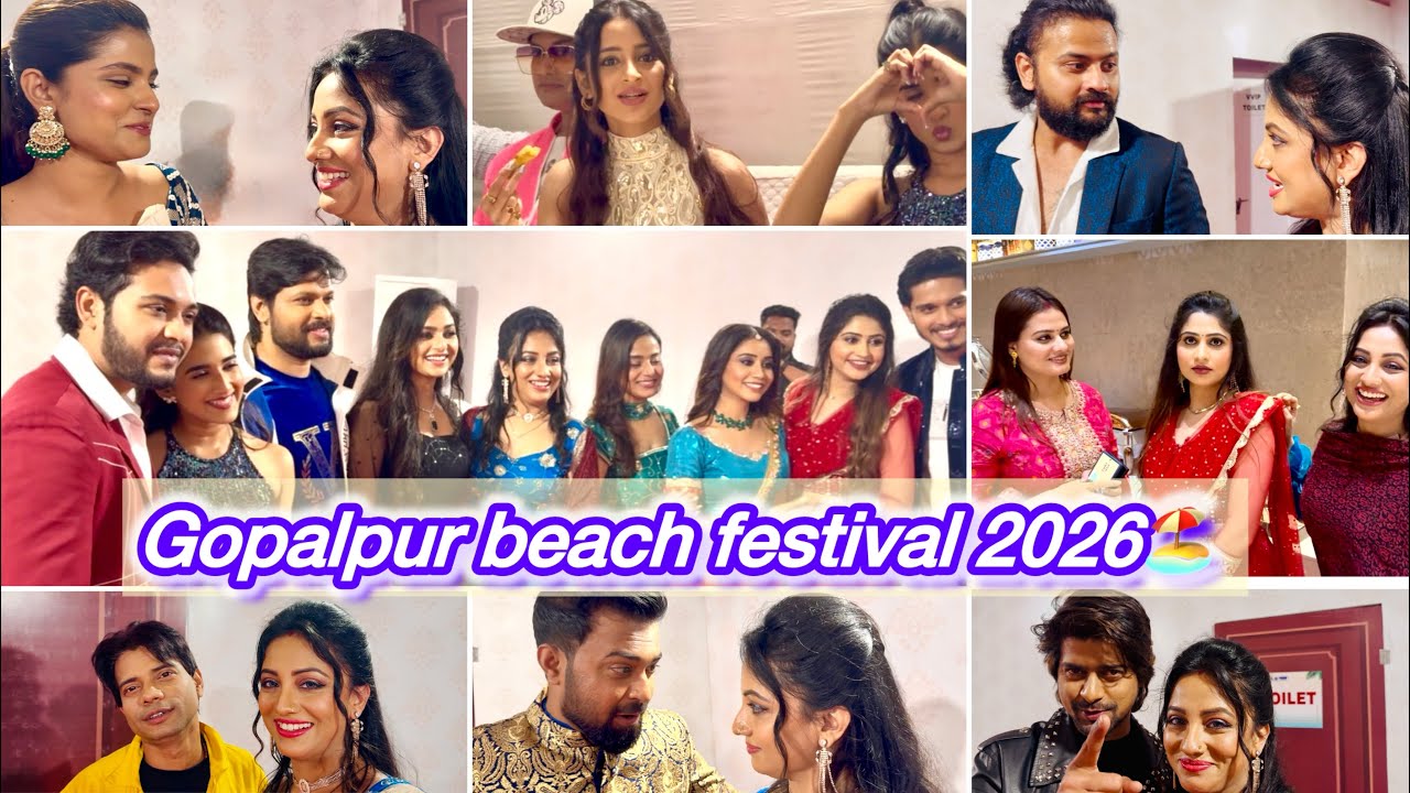 ପୁରା ଓଡ଼ିଆ ଇଣ୍ଡଷ୍ଟ୍ରି family ହେଲୁ ଏକାଠି❤️ଦେଖନ୍ତୁ ସମସ୍ତେ କେତେ ମଜା କଲୁ🎊vlog କାହିଁକି ଆସୁନି🥺