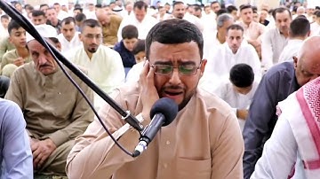 تلاوة عيد الفطر المبارك ١٤٤٠ هج _ رائعه محمد رياض الجبوري ما تيسر من سورة الرحمن لا تنسى 🎧