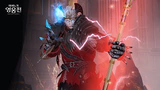Vindictus Delia Solo Milo Solo Mode