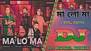 Ma Lo Ma Dj || Bangla New Viral Dj Remix || Pritom_Hasan_X_Sagor_Dewan_X_Arif_Dewan_X_Aly_Hasan