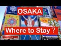 【OSAKA】Where to Stay in Osaka? 5 Main Areas&Recommended Hotels in Osaka【JAPAN】