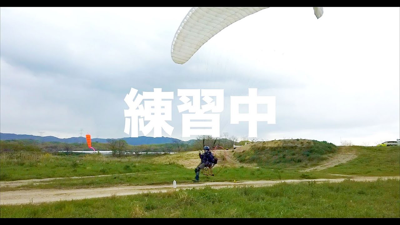 【空の旅#98】「どれくらい低く飛べるのさ!?」空撮・多胡光純 練習中_Practice aerial