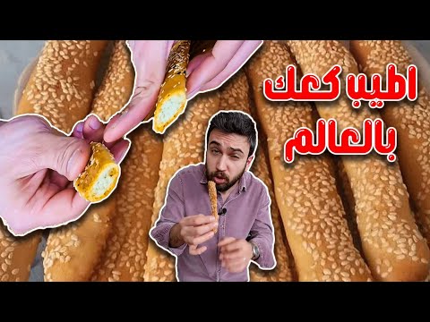 فيديو: هل يمكنك الحصول على كعك الشاي في أمريكا؟