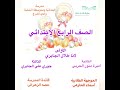 ألف مبروك التفوق ١٤٤٣هـ ألف مبروك التفوق ١٤٤٣هـ