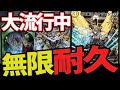 【Tier1殺し】急増中の"無限"耐久デッキがヤバすぎる 「トリーヴァミケランジェロ」がガチで突破不能な件【デュエプレ】【デュエマ】【デュエマプレイス】