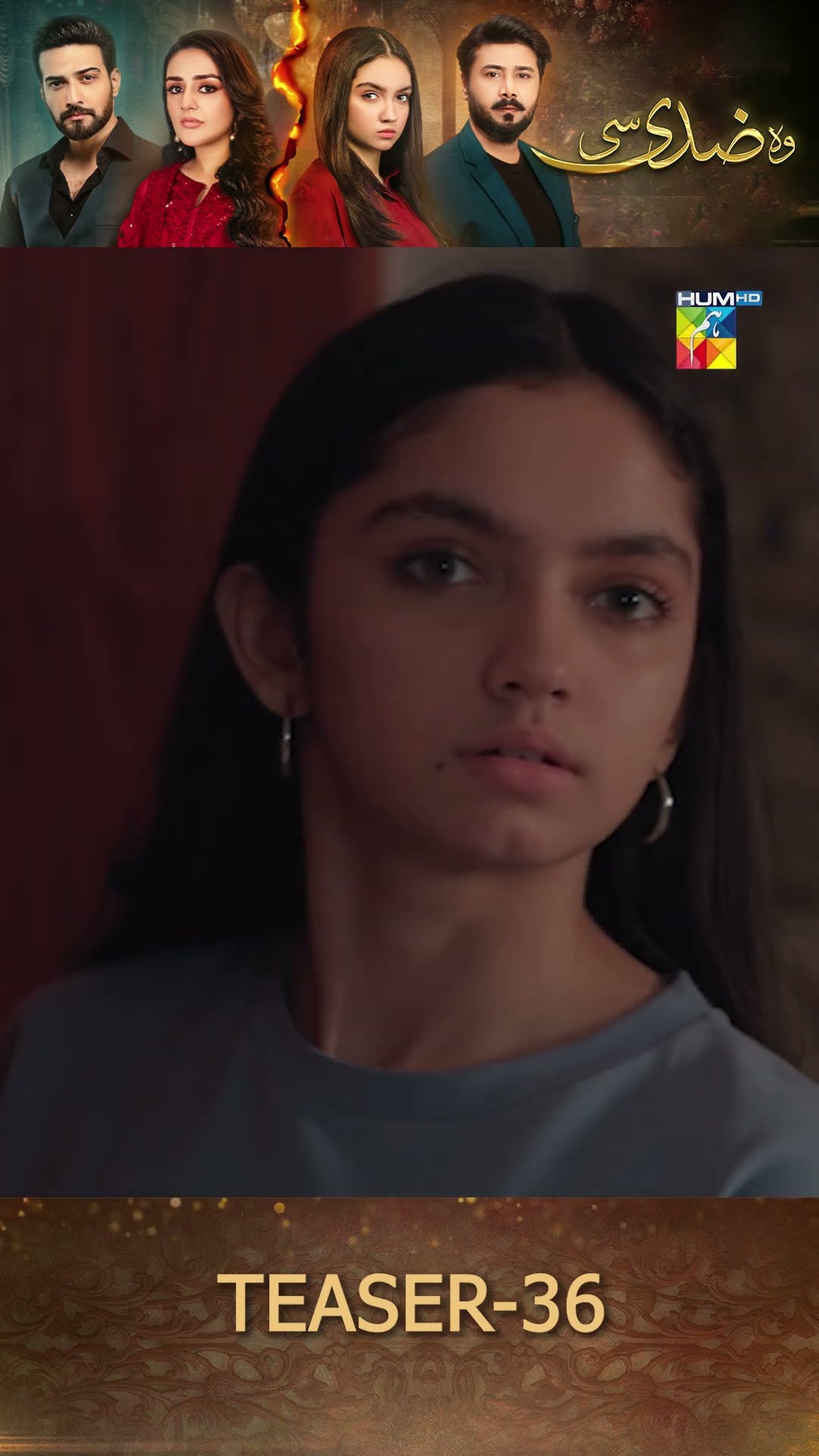 Woh Ziddi Si - Episode 36 Teaser #ainaasif #shazealshaukat #humtv #shorts #pakistanidrama
