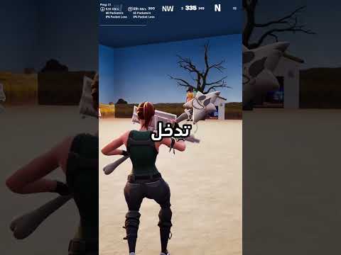سكن الحبار مجانا في فورت نايت  فورتنايت فورت نايت
