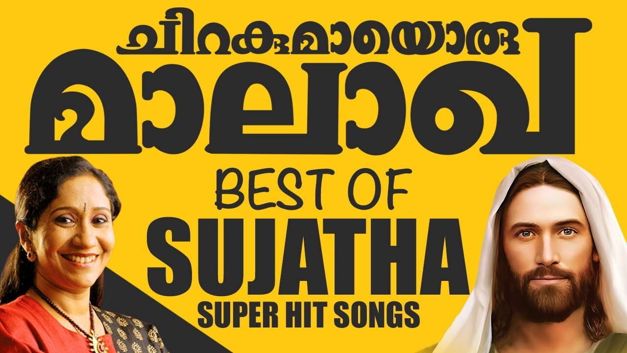         Best Of Sujatha  FrVincent Variath Hits