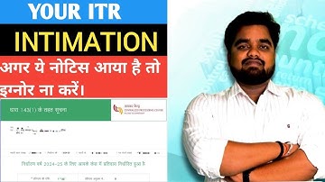 ITR Intimation Notice u/s 143 (1) received ? Do this