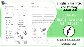 انكليزي ثاني ابتدائي ( كتاب النشاط ) Unit 5 - lesson 5 صفحة 62 صفحة 63