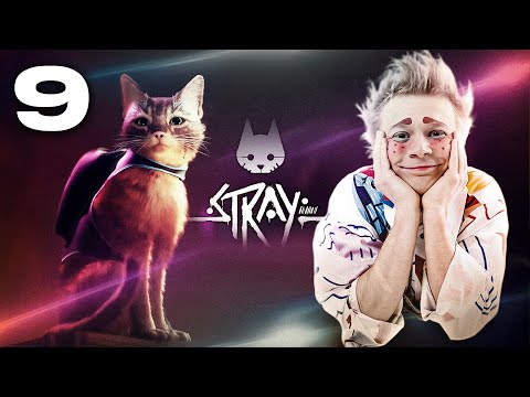 Кот ПУШИСТИК и клоун МАСЯ #9 АТАКА ЗУРКОВ игра: STRAY