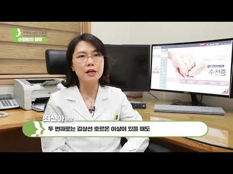 [이태규뇌리신경과TV] 손떨림의 질병에 대해 알아봅니다.