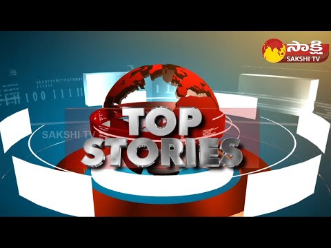 TS, AP Top Stories | Telangana And AP Top News | Top News @ 7:10 PM - 02st August 2022 | Sakshi TV - SAKSHITV