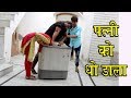 पत्नी को धो डाला | Firoj Chaudhary | Full Entertainment | Comedy | Funny