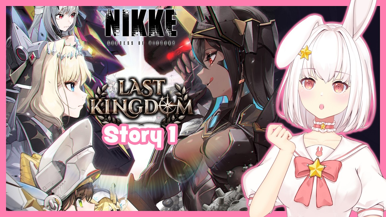 【NIKKE】 Last Kingdom EVENT 【Story 1】