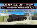 АДСКИЙ ПТ монстр КОТОРЫЙ УНИЖАЕТ ПРЯМО С РЕСПА FV215b 183 WOT BLITZ