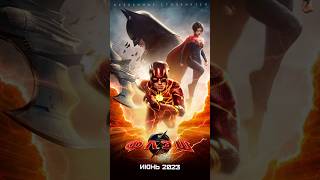 Флэш Русский Трейлер #Флэш2023 #Фильм #Трейлер2023 #Marvel