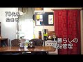 【70代を生きるNo.05】老人一人暮らしの食品管理。今回は、はぐら瓜と粒マスタードのサラダ・じゃが芋とソーセージのチーズ蒸しです。