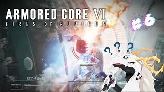 【ARMORED CORE™ VI FIRES OF RUBICON™】それでも兄はやってない　＃６【多眼龍系Vtuber】