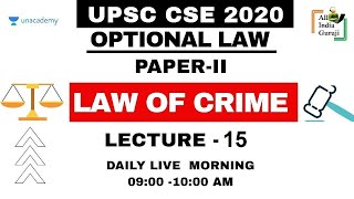 L15: UPSC CSE Mains OPTIONAL LAW  Exam 2020  | PAPER - II |  LAW OF CRIME |  In English