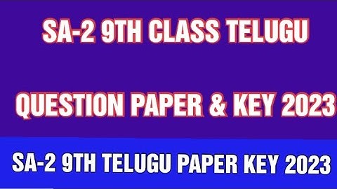 9TH CLASS SA2 TELUGU QUESTION PAPER AND KEY 2023 | SA2 9TH CLASS TELUGU QUESTION PAPER & KEY 2023