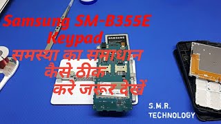 Samsung B355E keypad not working solutions * 0 # & calling key solution