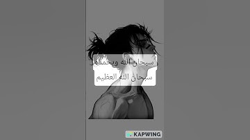 آيات من سورة الفرقان _محمد اللحيدان #قرآن #قران_كريم V1