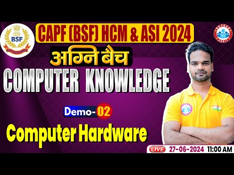 BSF HCM & ASI 2024 | BSF Computer Classes | Computer Hardware | By Shivam Sir