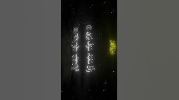 سورة النجم | ايات ٣٩ - ٤١ #quran #القرانالكريم #القرآن_الكريم #قران #صلوا_على_النبي #سورة_النجم