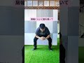 全身激やせ！#ダイエット #宅トレ #脚痩せ #全身痩せ #ヒップアップ #shorts